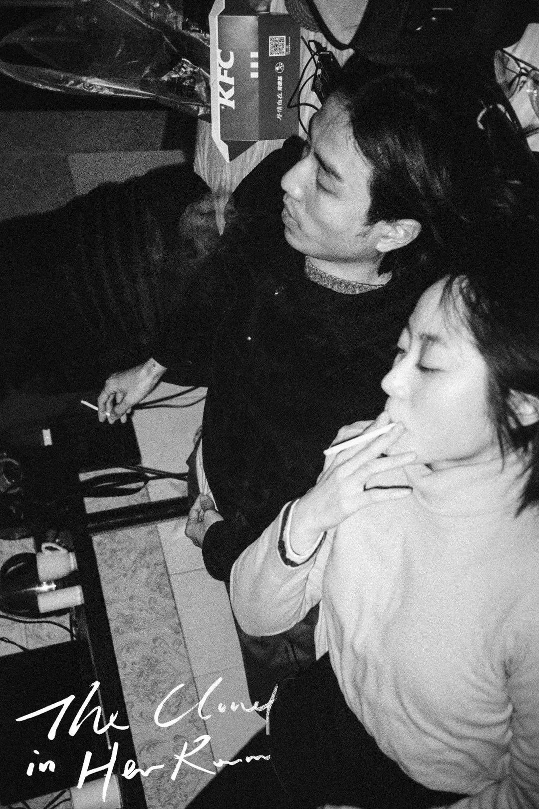 Постер фильма Облако в ее комнате