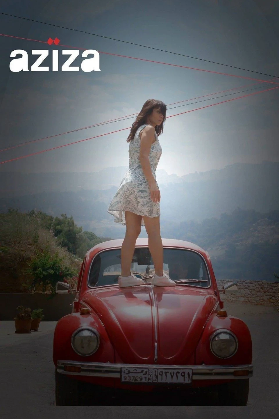 Постер фильма Азиза