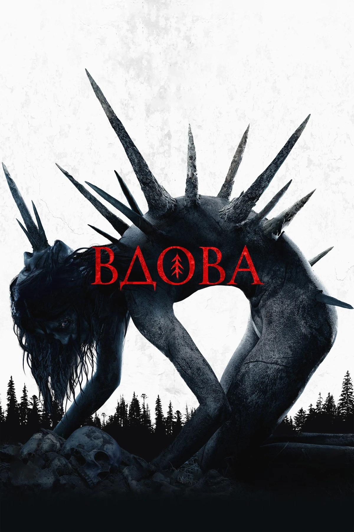 Постер фильма Лес Покров