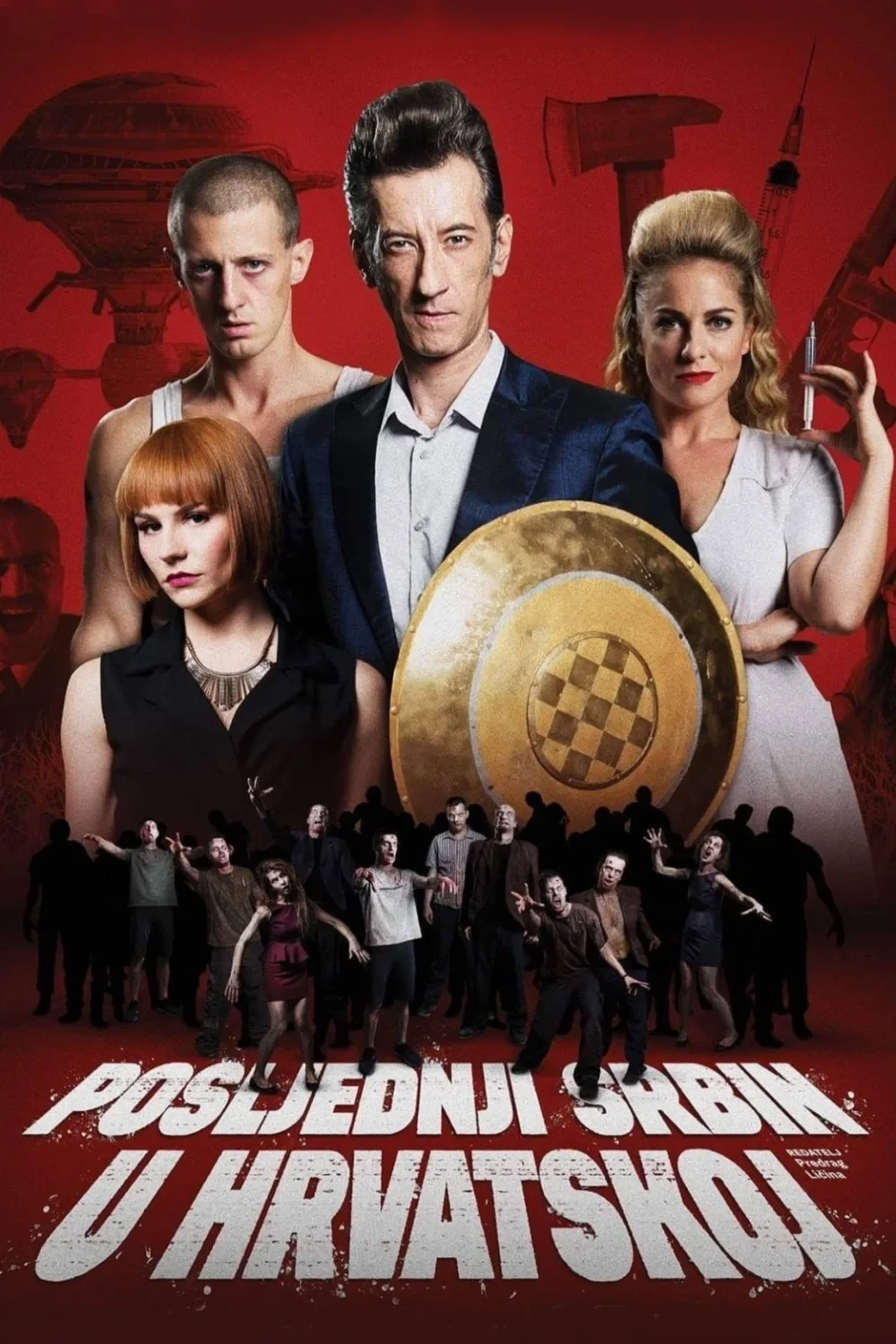 Постер фильма Последний серб в Хорватии