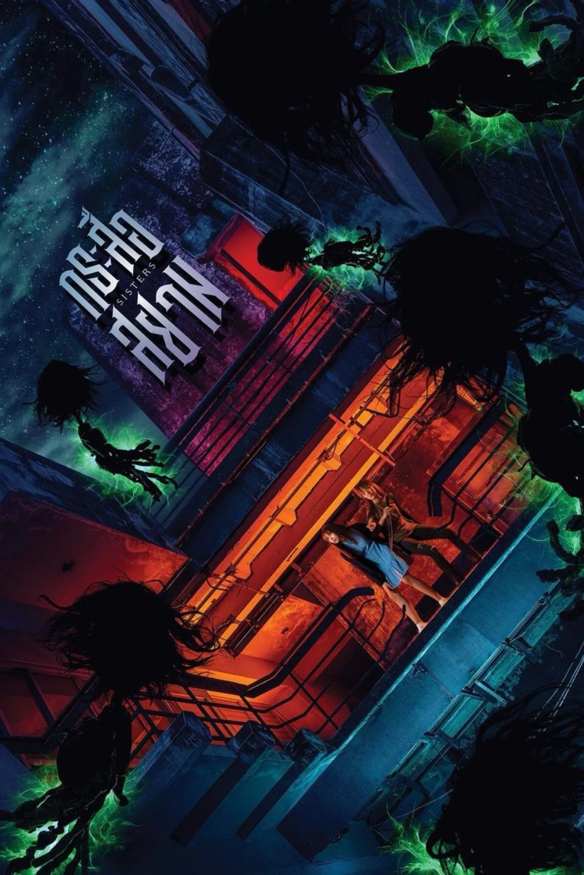 Постер фильма Sisters