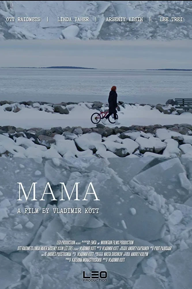 Постер фильма Мама