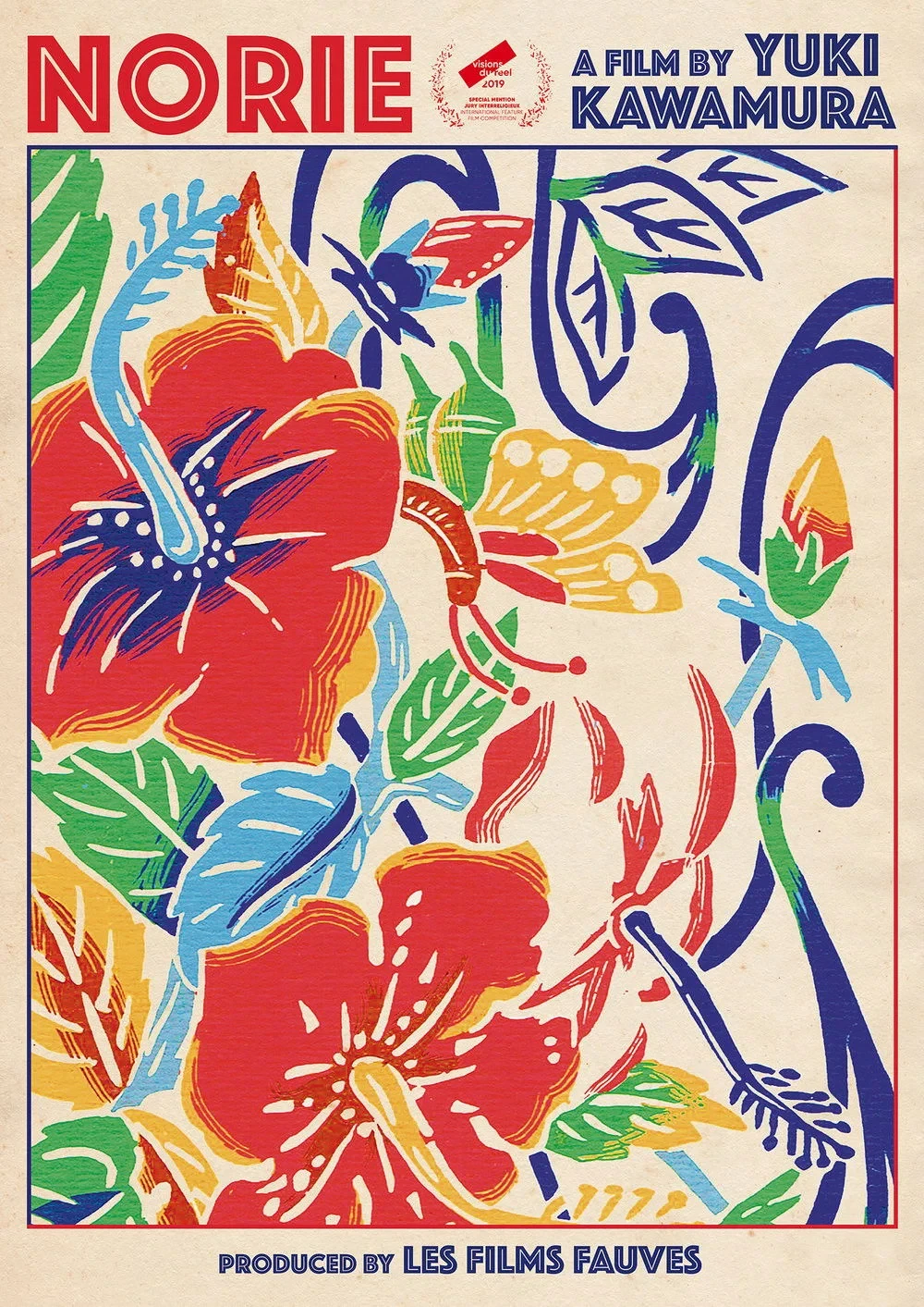 Постер фильма Нори