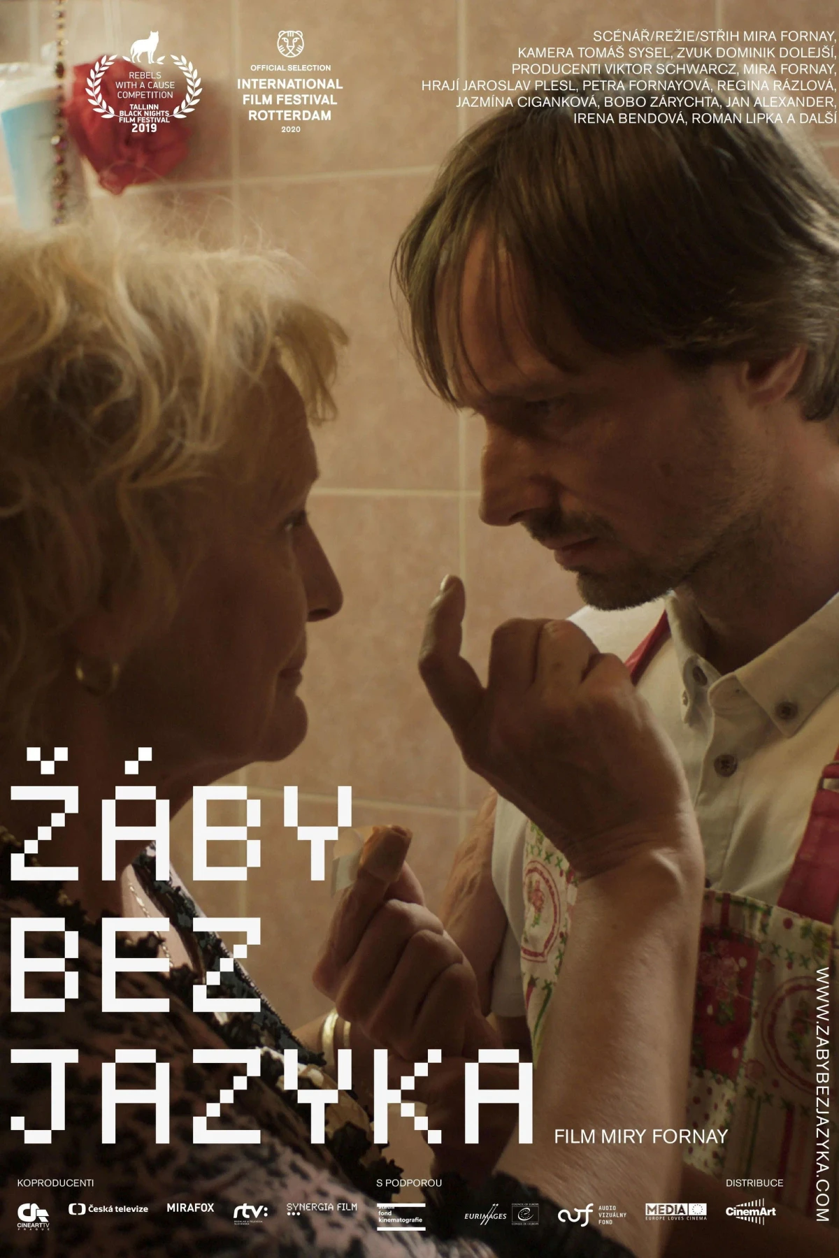 Постер фильма Готовь, е**, убивай