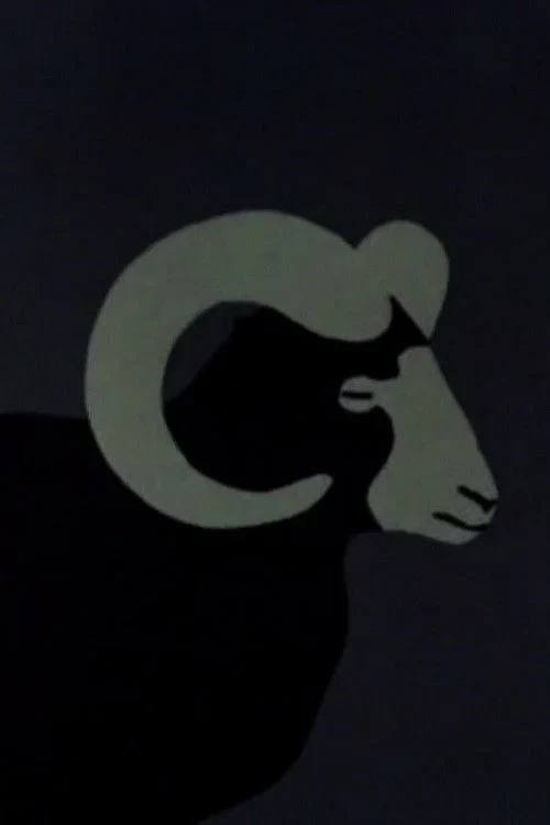 Постер фильма Охота