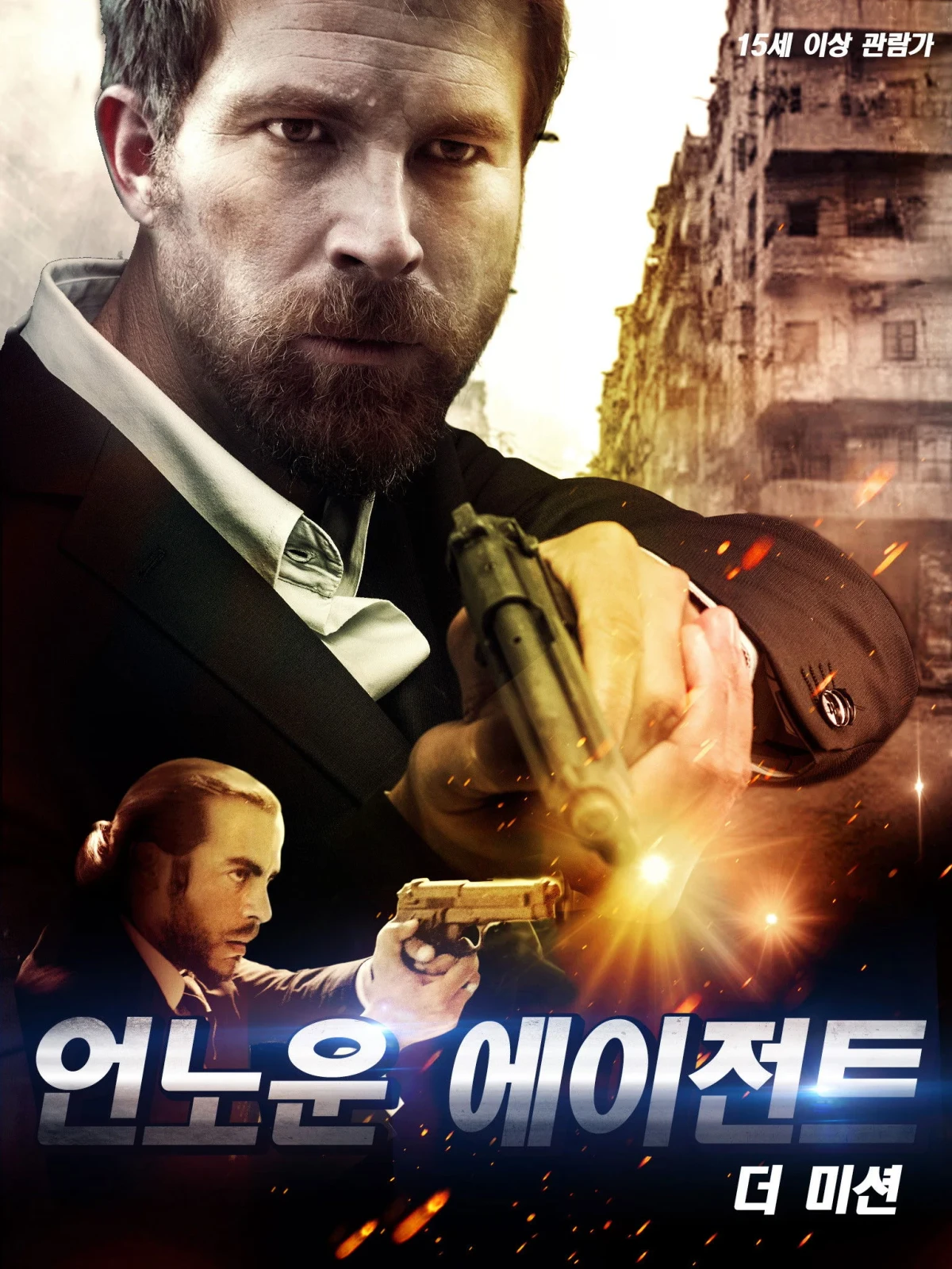 Постер фильма Экспо