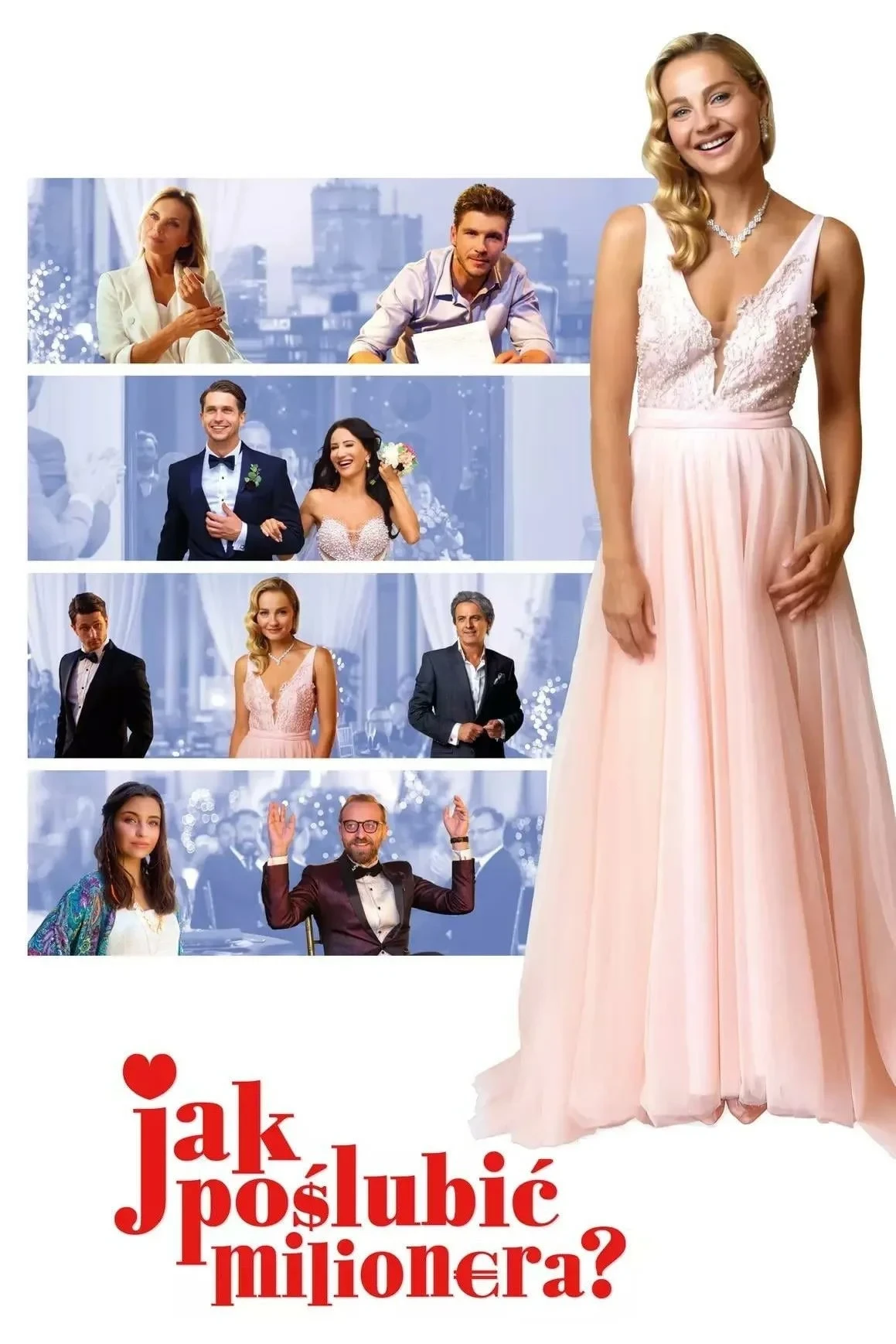 Постер фильма Как выйти замуж за миллионера