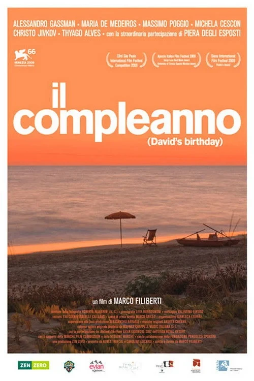 Постер фильма День рождения Дэвида