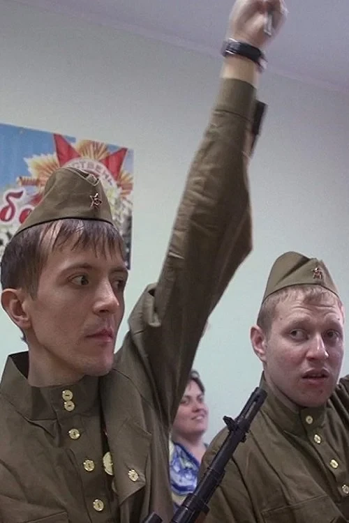 Постер фильма Если скажет слово Родина