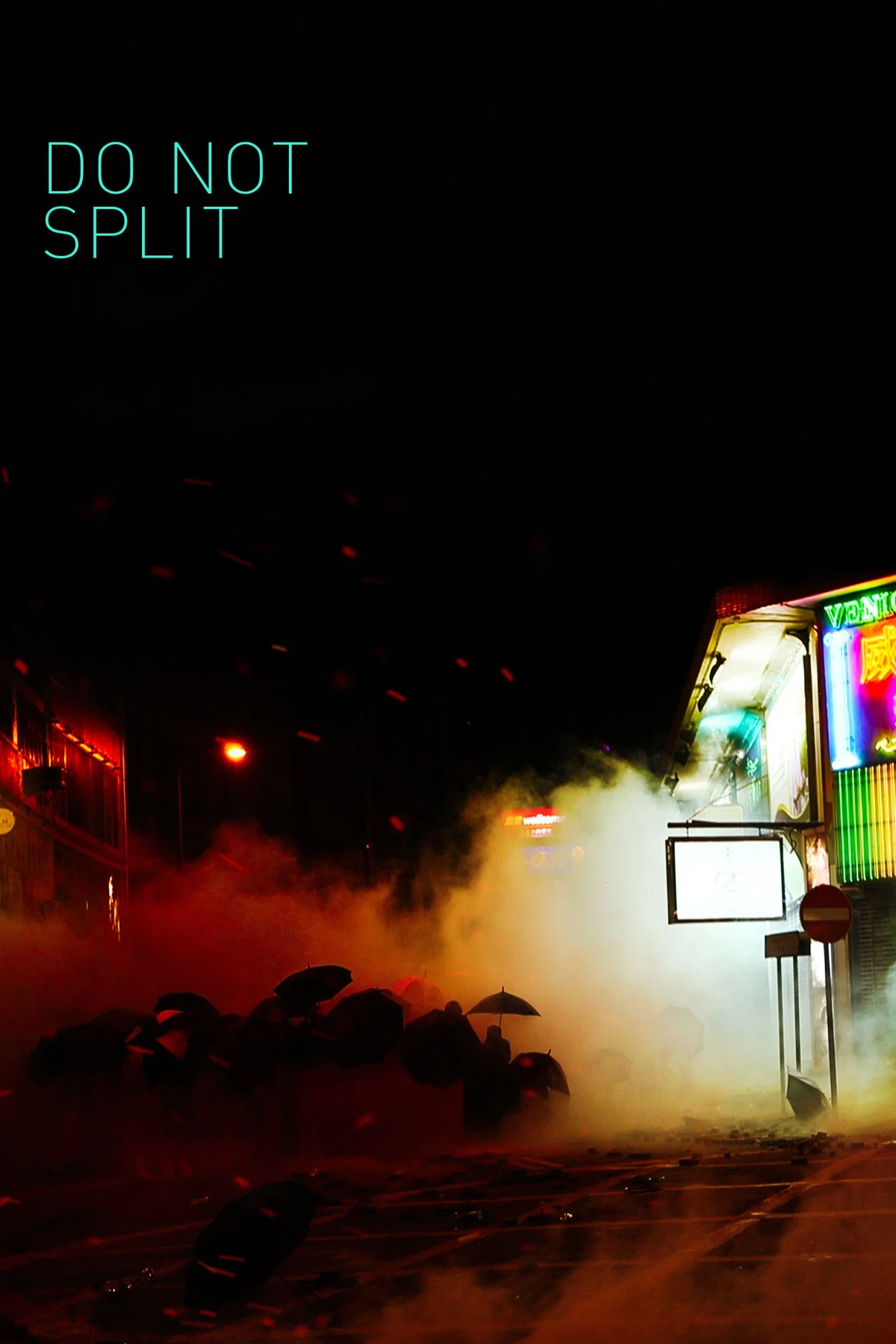 Постер фильма Не разделяться