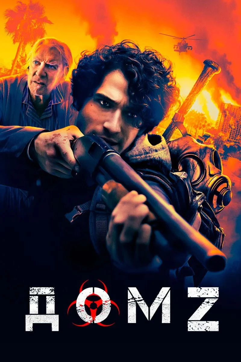 Постер фильма Дом Z