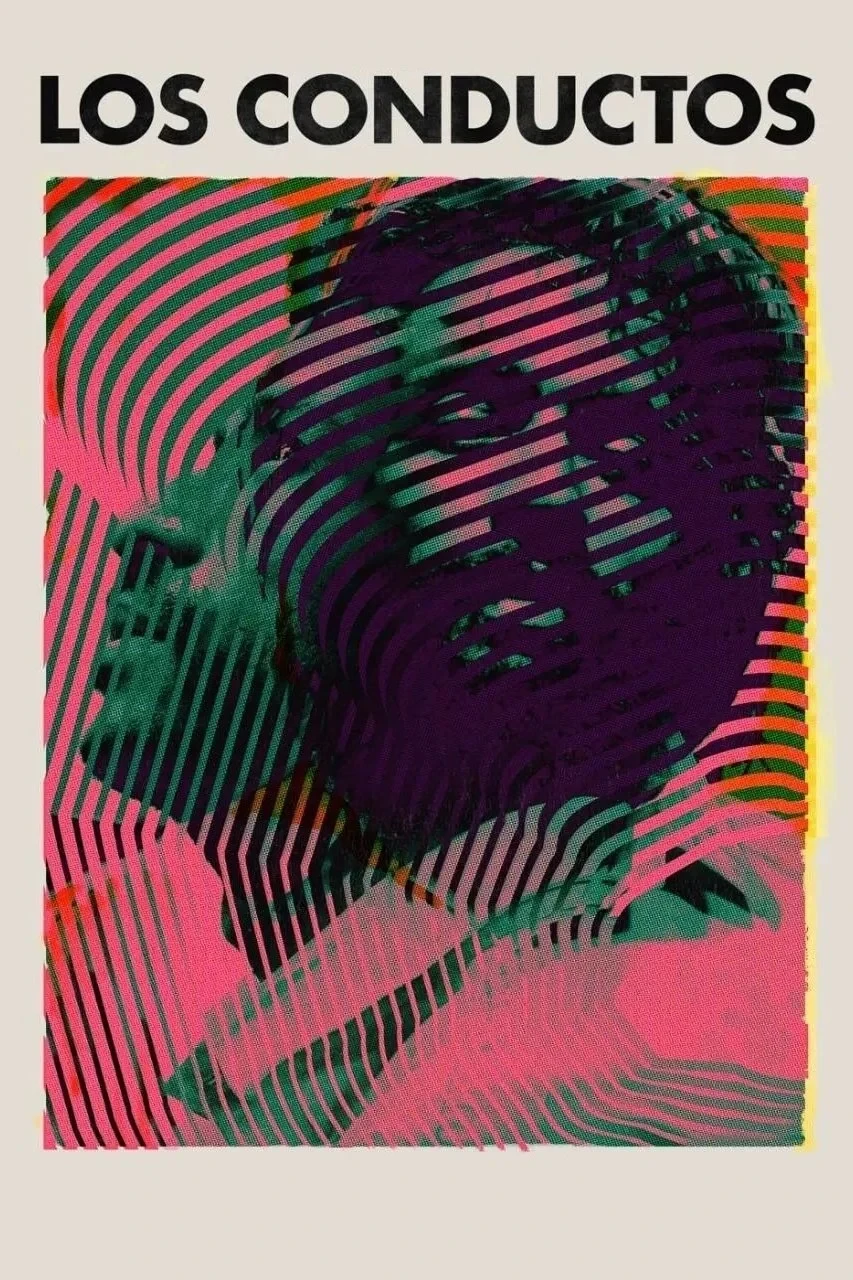 Постер фильма Протоки