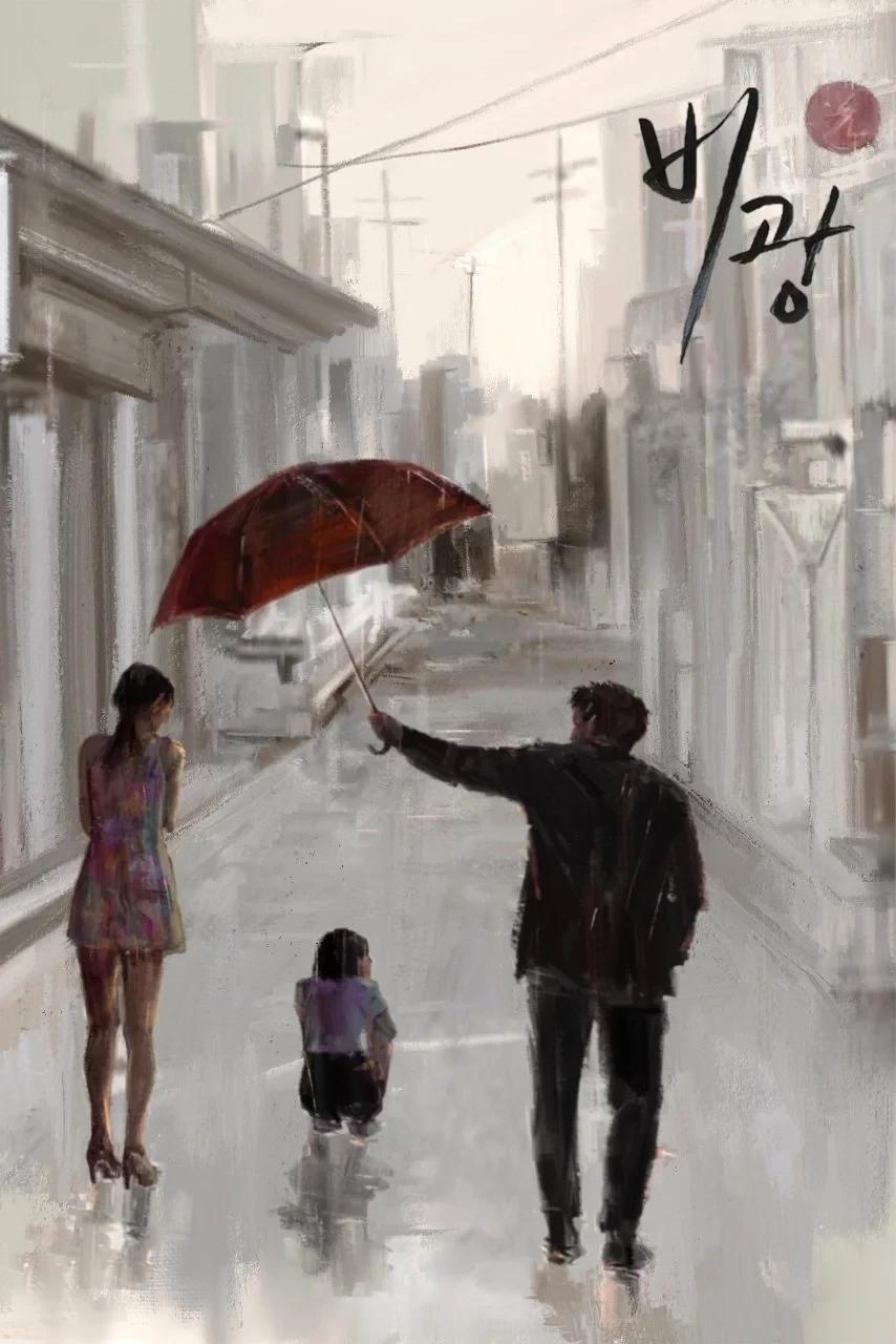 Постер фильма Портрет семьи