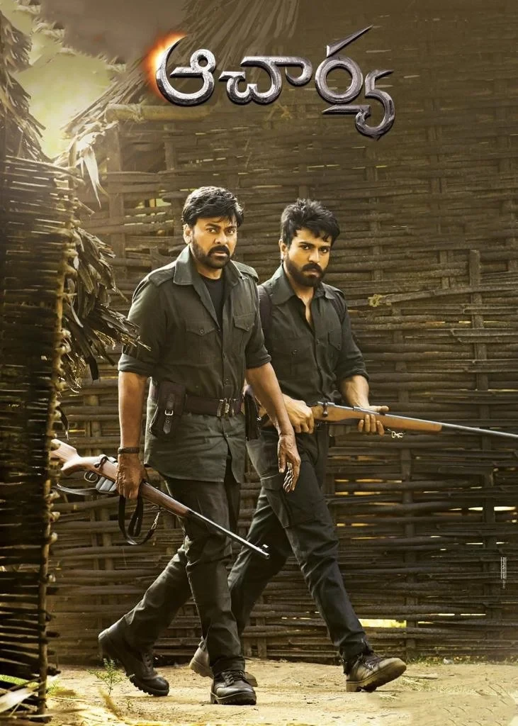 Постер фильма Ачарья