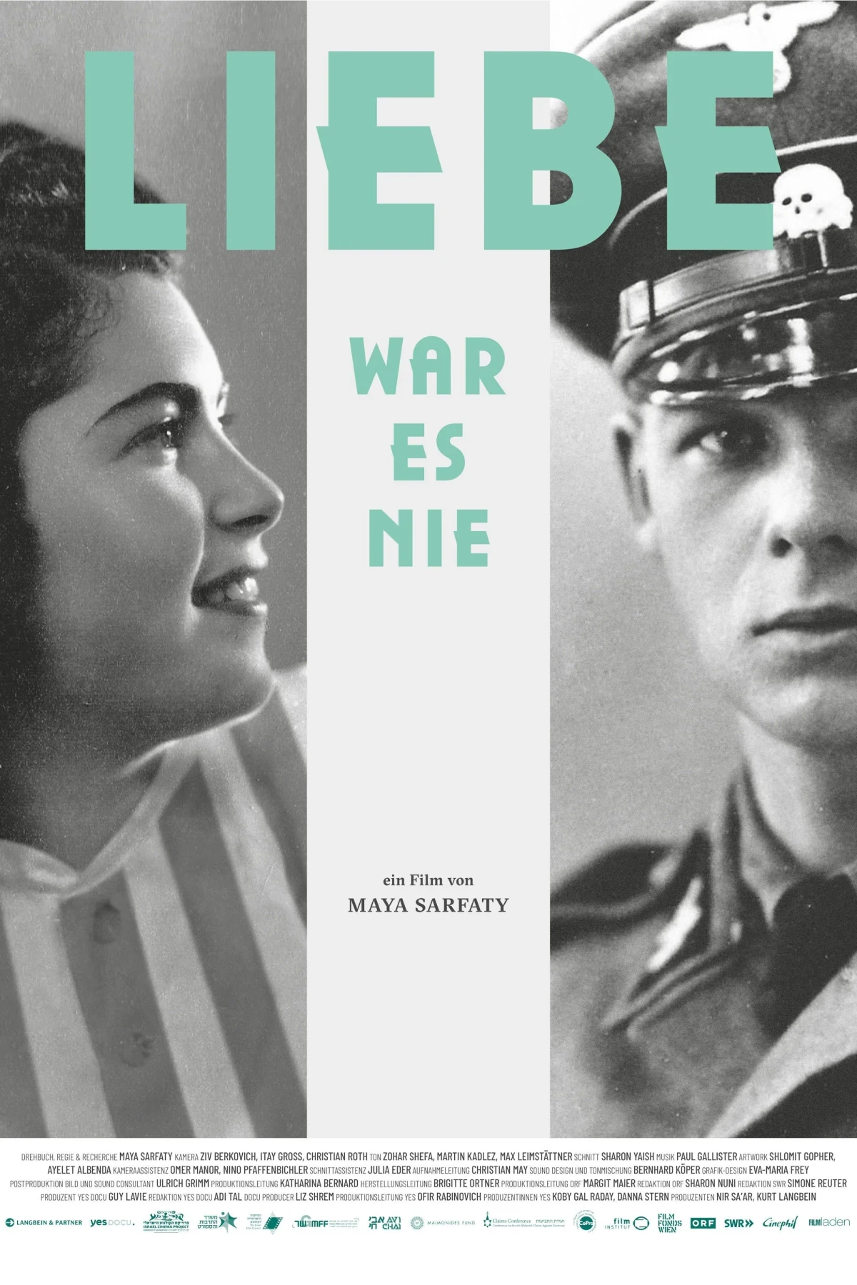 Постер фильма Это была не любовь