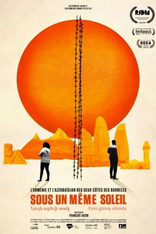 Постер фильма Под одним солнцем