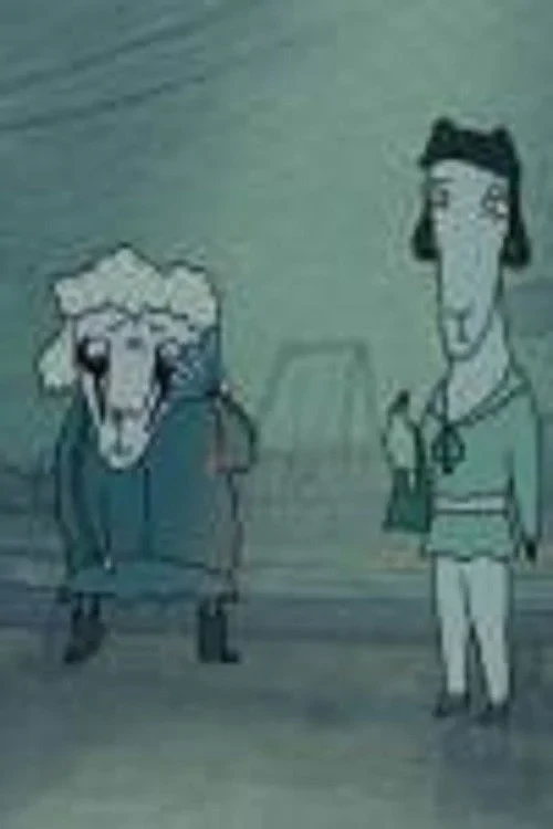 Постер фильма Городская коза