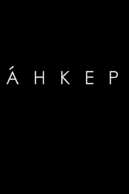 Постер фильма Анкер