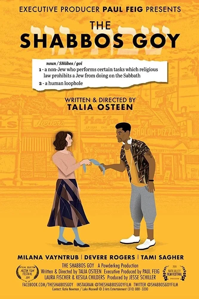 Постер фильма Шабесгой