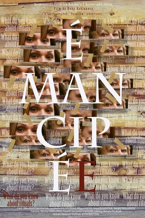 Постер фильма Эмансипе