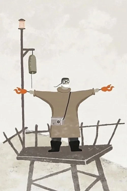 Постер фильма Пастухи облаков