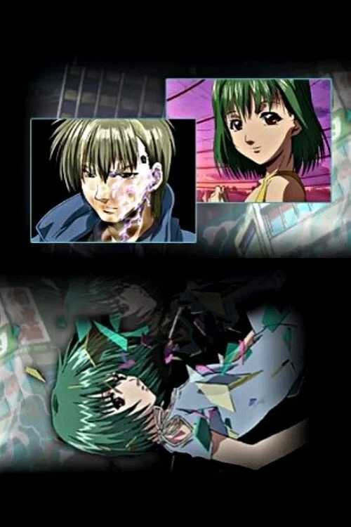 Постер фильма Молящие