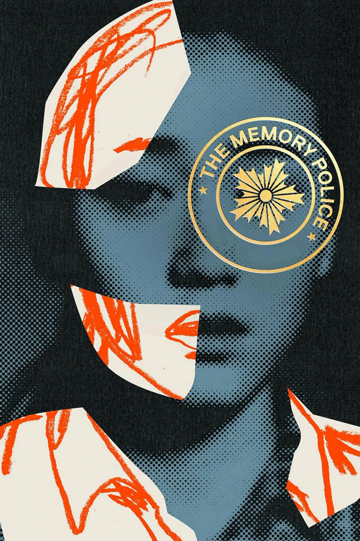 Постер фильма Полиция памяти