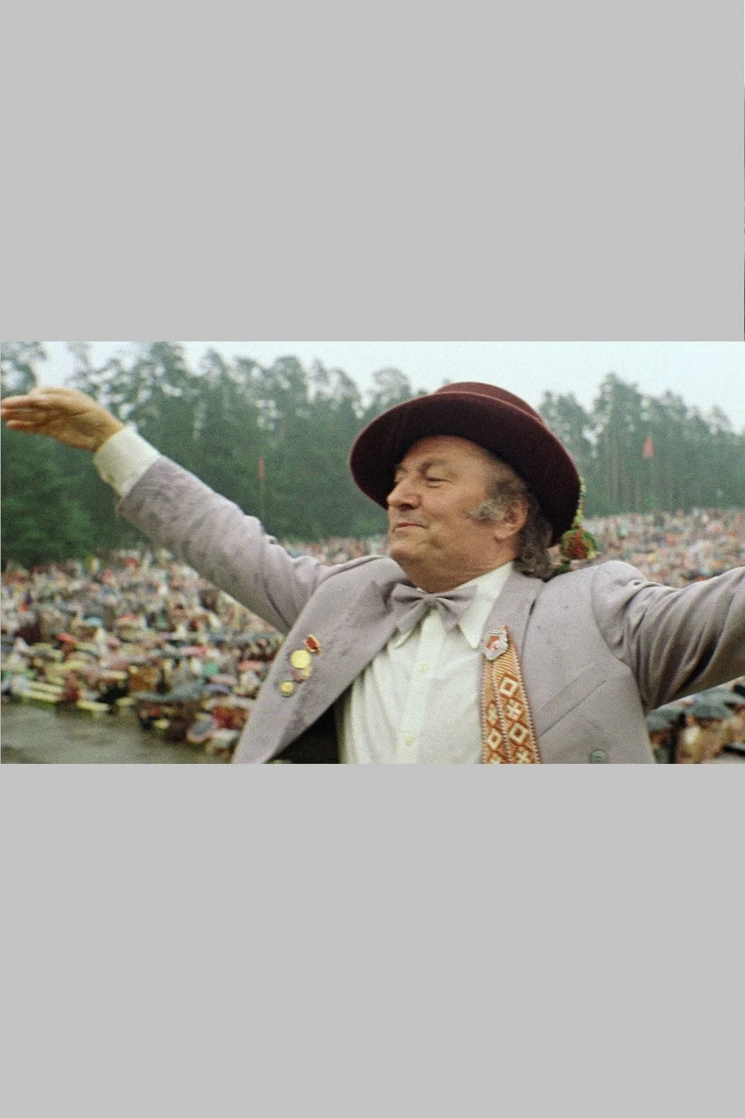 Постер фильма Дирижеры