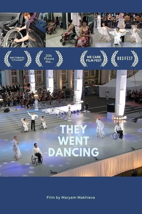 Постер фильма Они ушли танцевать