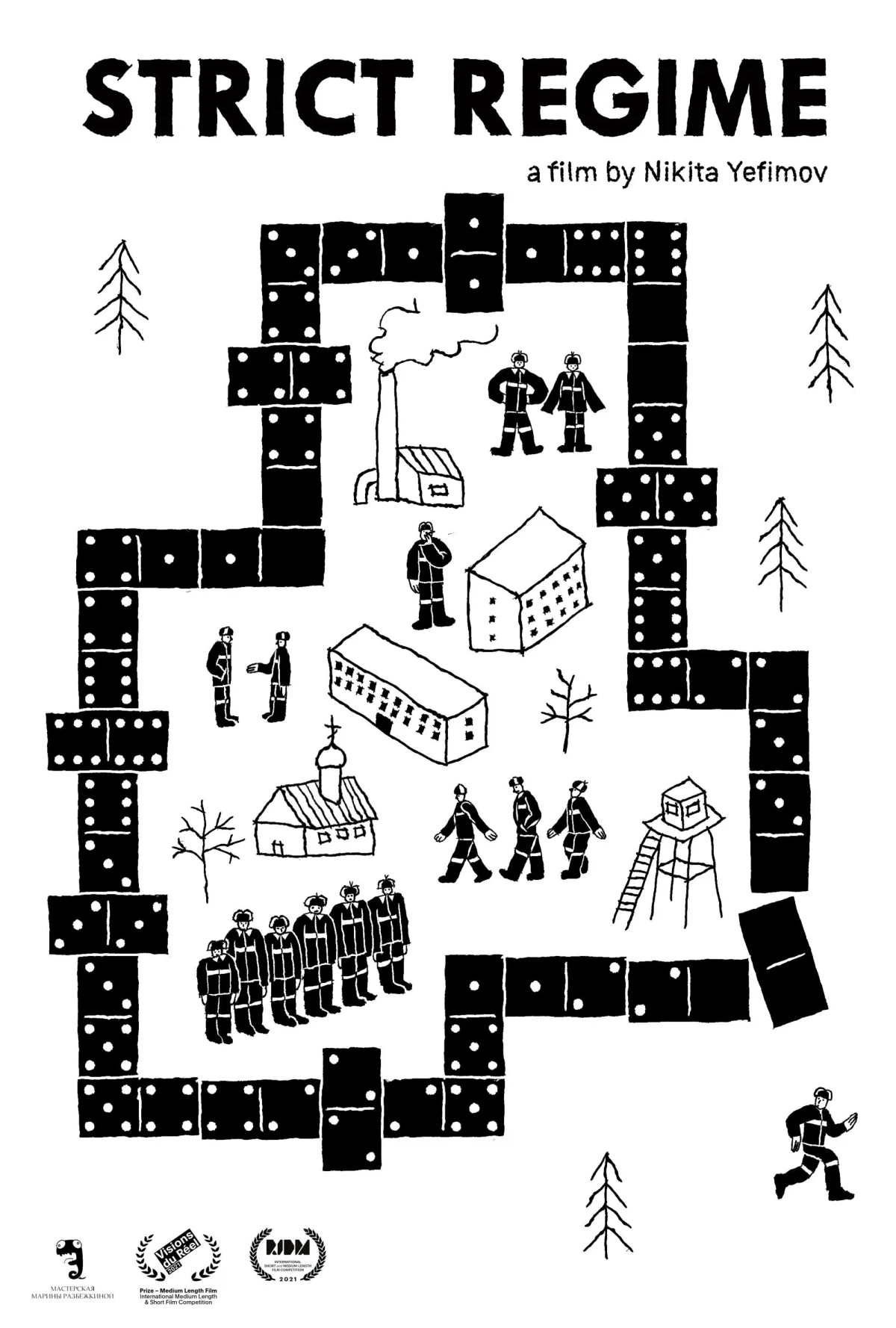 Постер фильма Начальник отряда