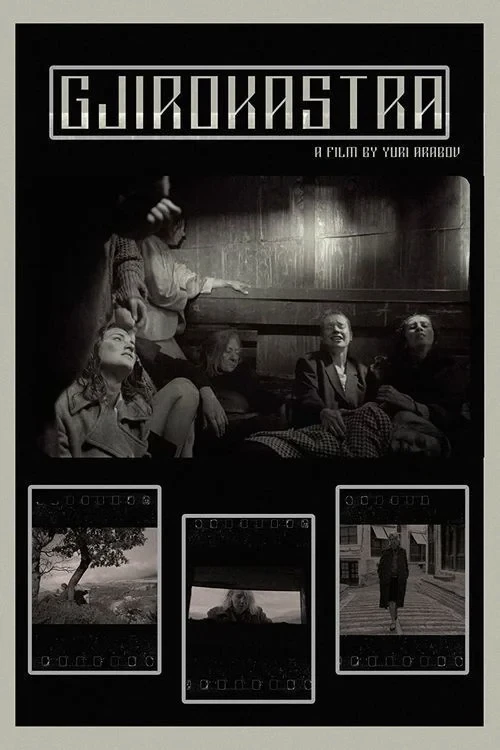 Постер фильма Гирокастра