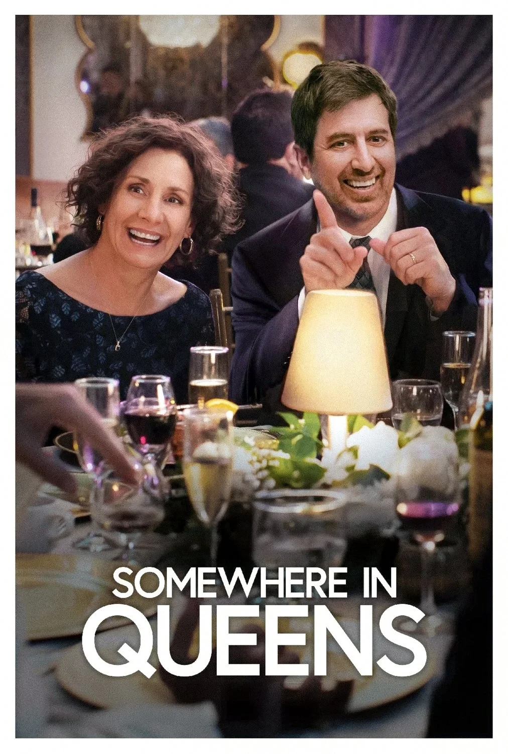 Постер фильма Где-то в Куинсе