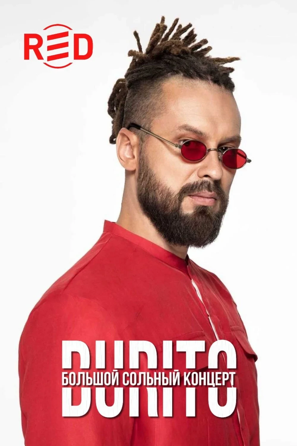 Постер фильма BURITO Сольный концерт