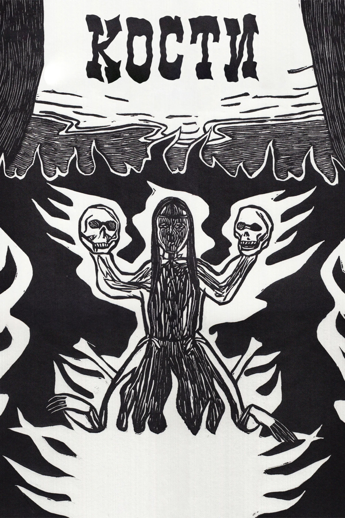 Постер фильма Кости