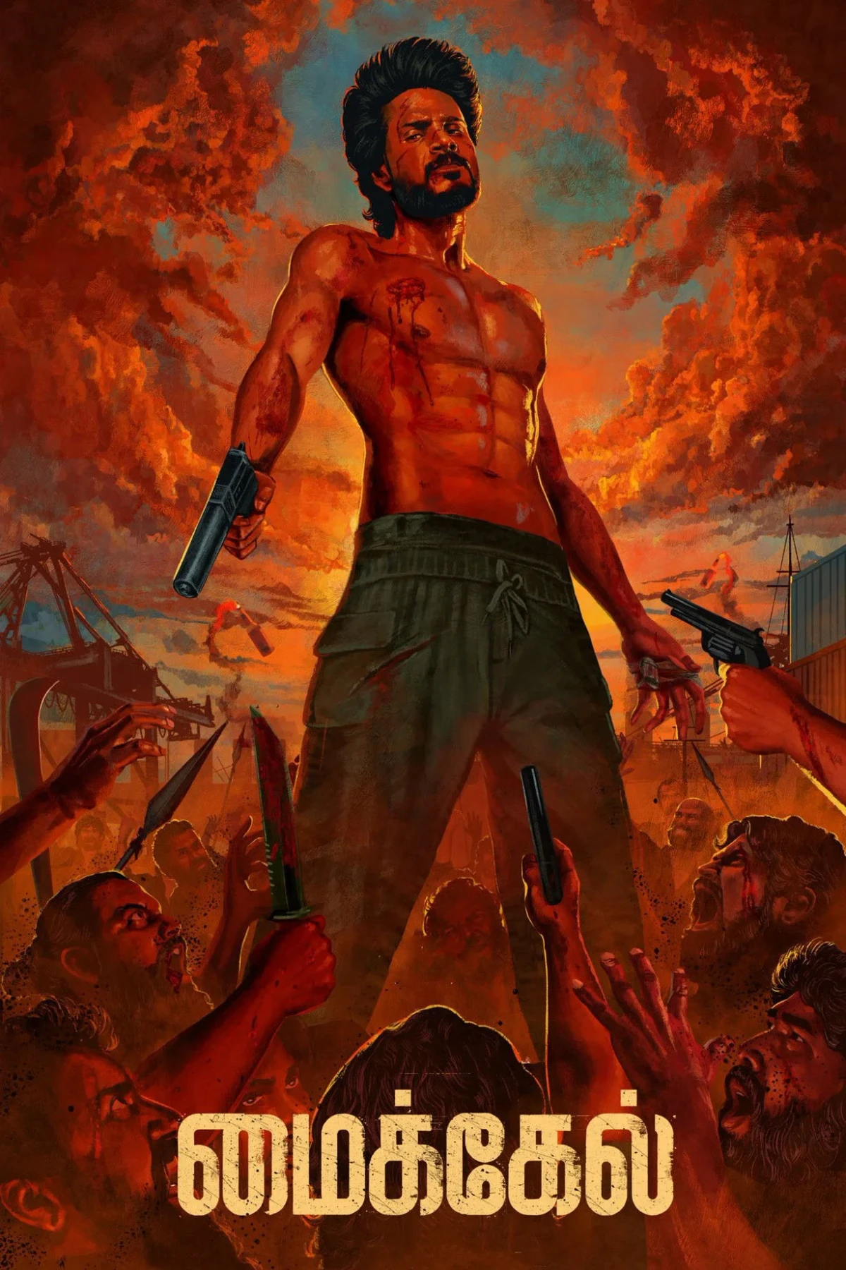 Постер фильма Майкл