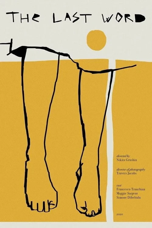 Постер фильма Последнее слово