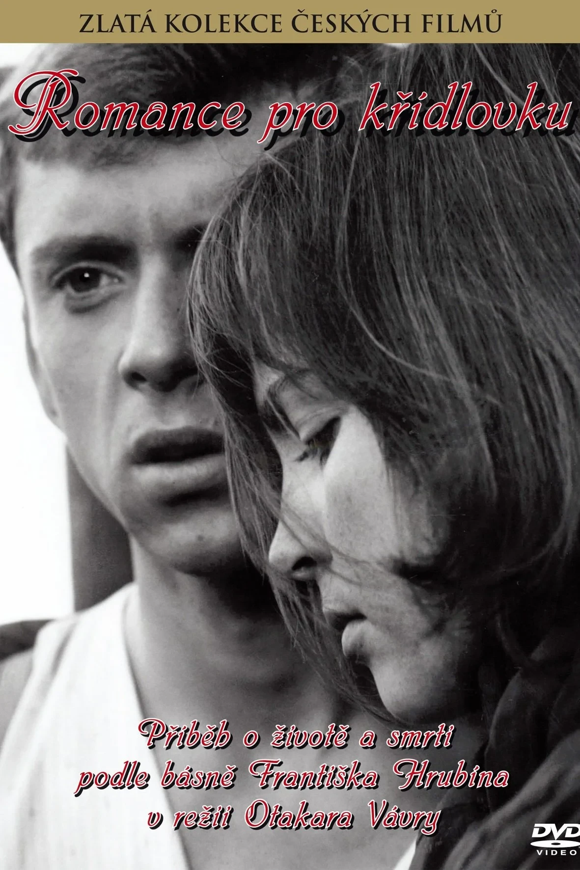 Постер фильма Романс для корнета