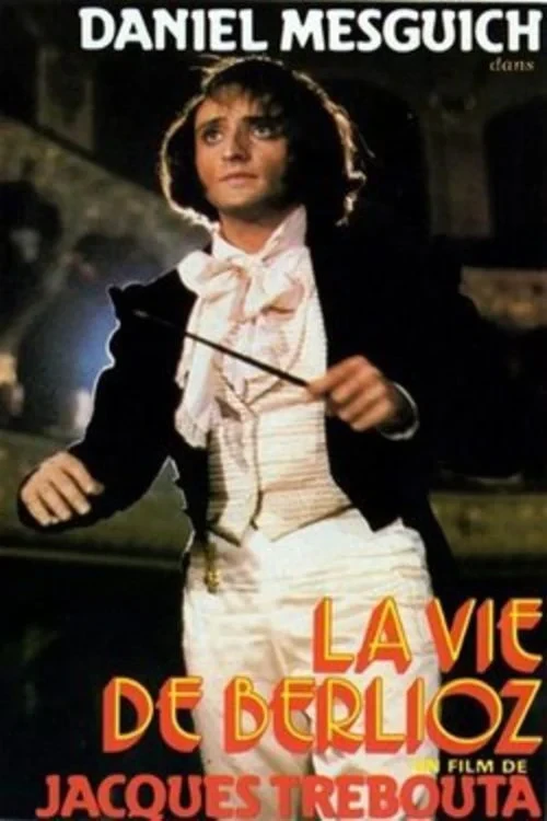 Постер фильма Жизнь Берлиоза