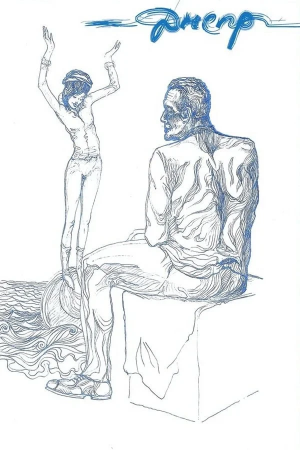 Постер фильма Днепр