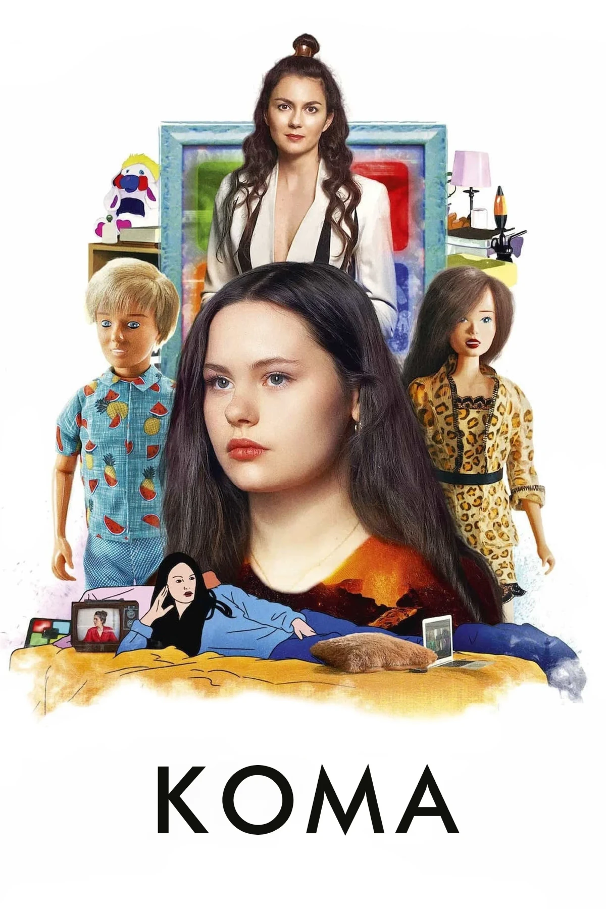 Постер фильма Кома