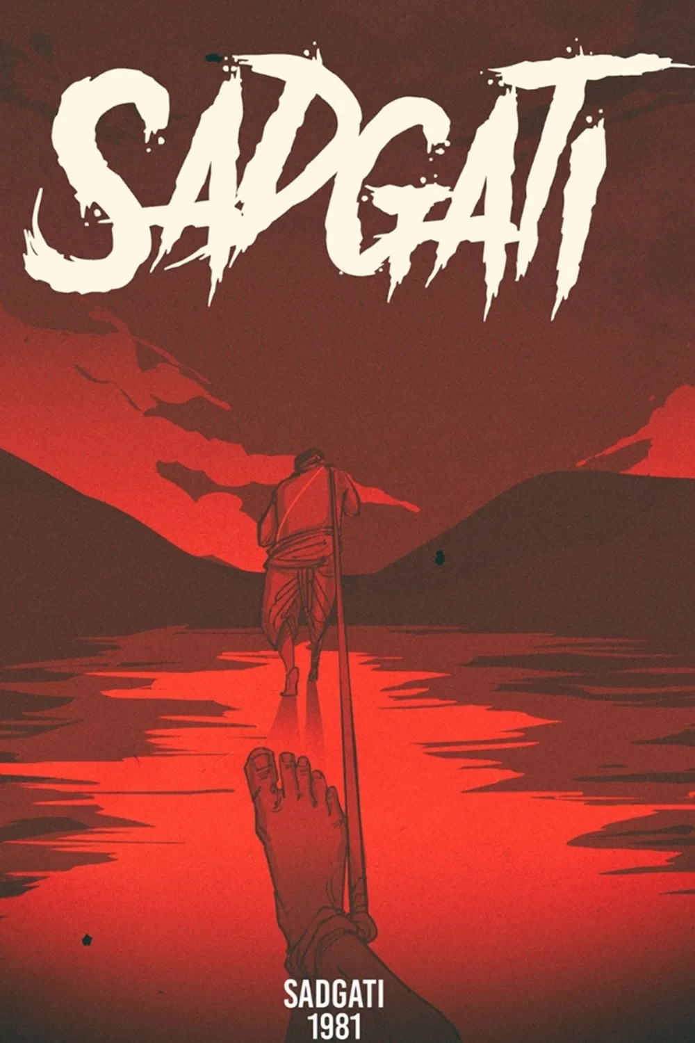 Постер фильма Избавление