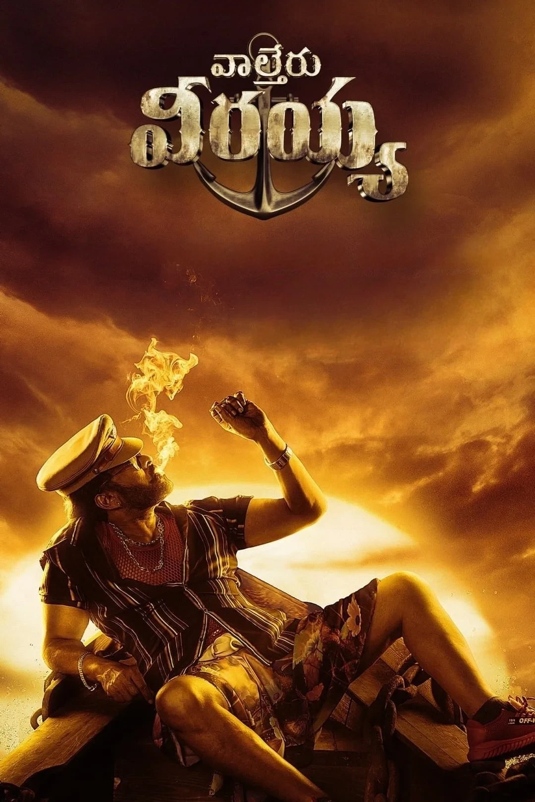 Постер фильма Вирайя