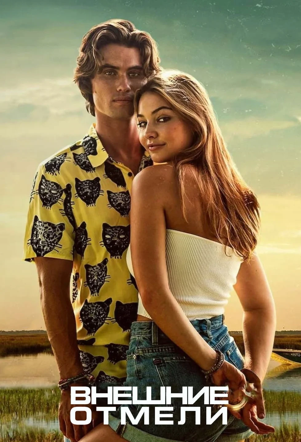 Постер сериалаВнешние отмели