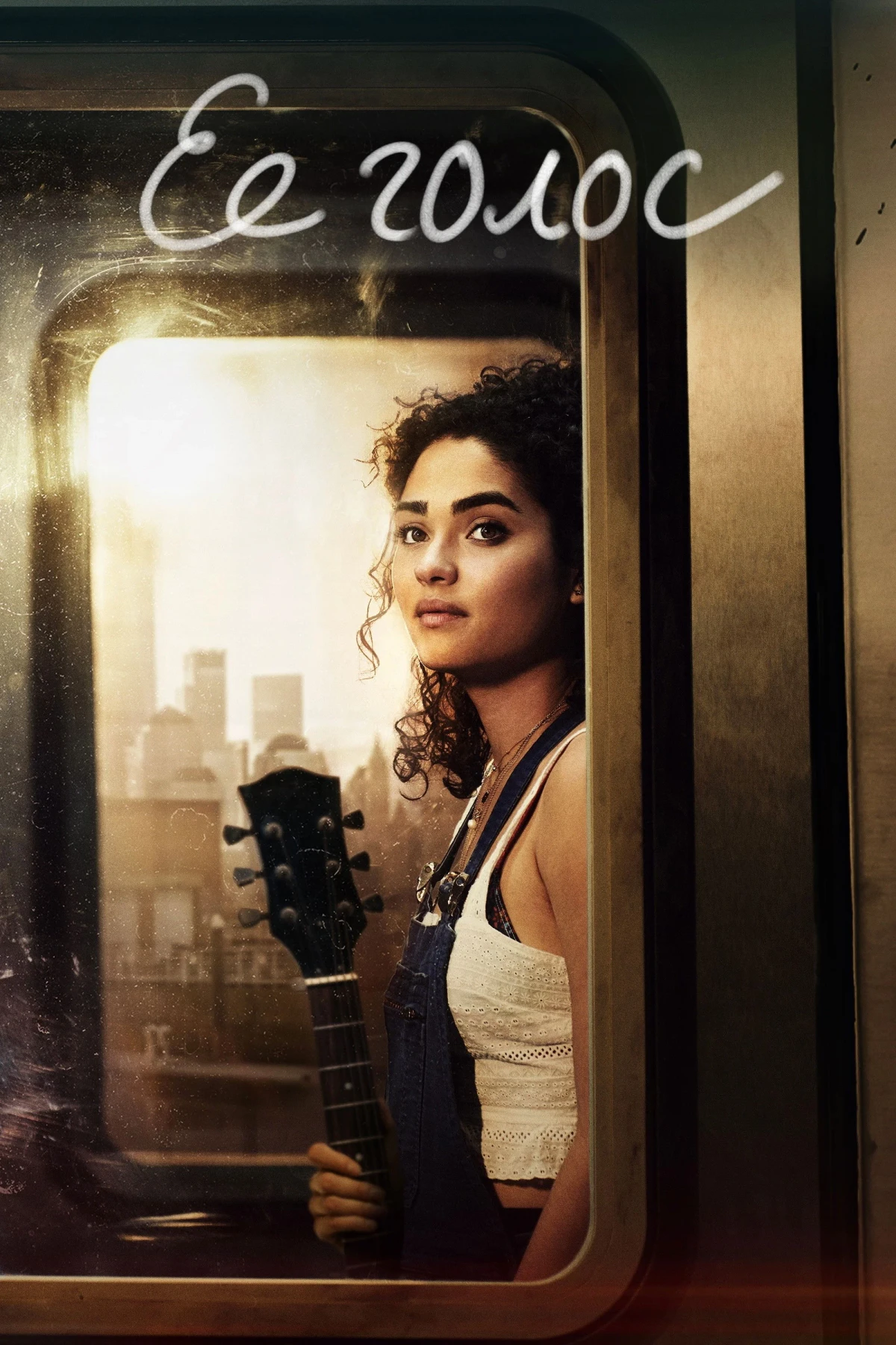 Постер сериалаЕе голос