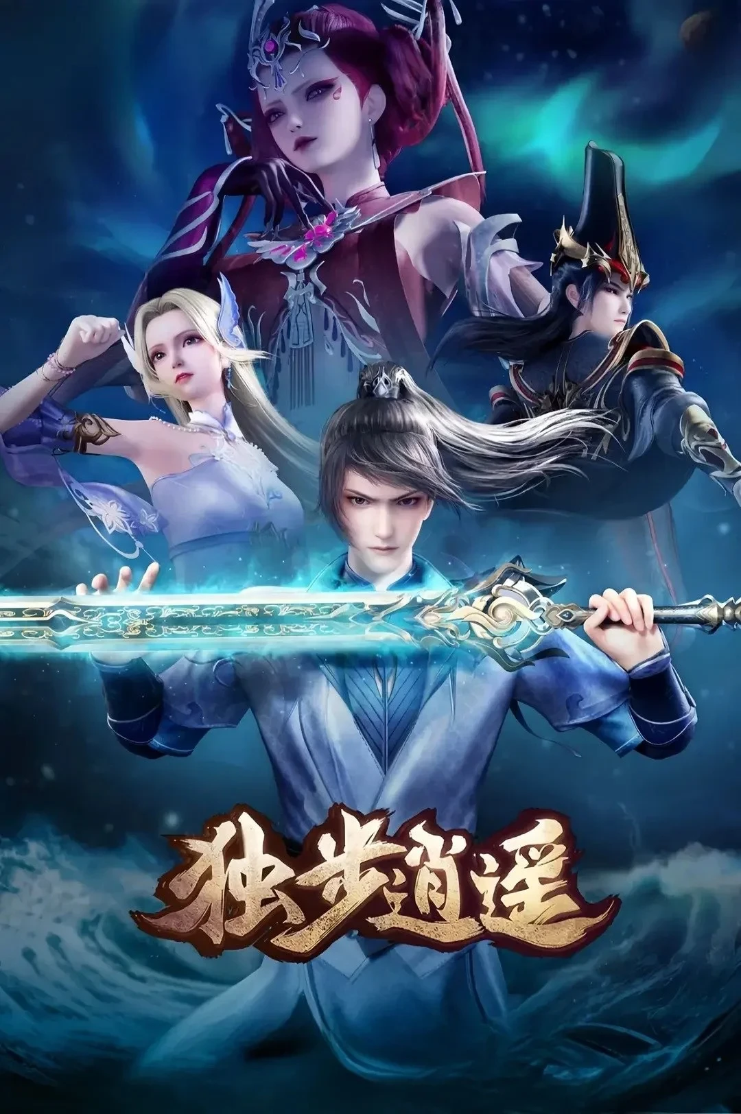 Постер сериалаОдин шаг на пути к свободе