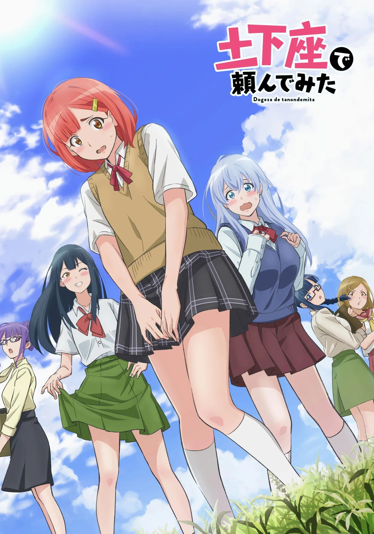 Постер сериалаЯ умоляю её на коленях