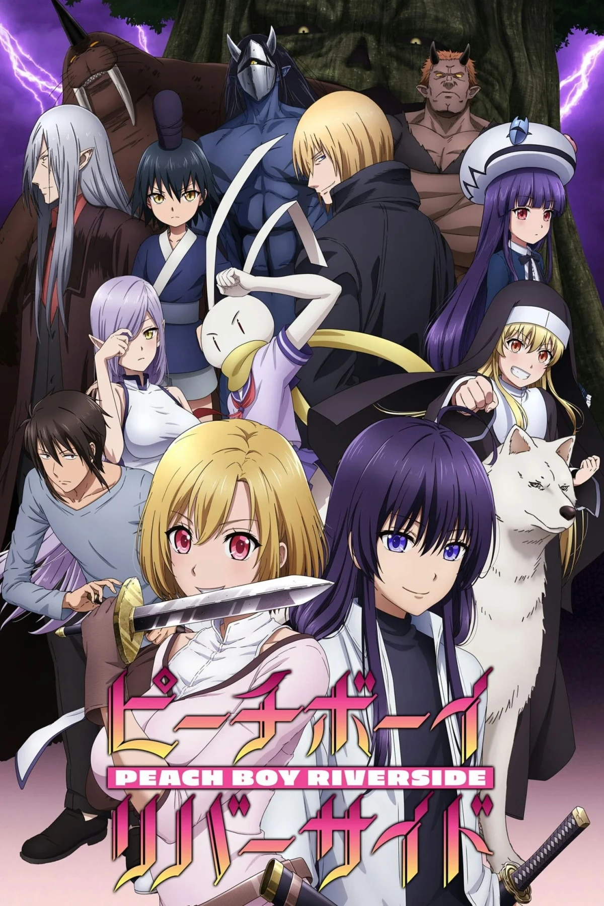 Постер сериалаПерсиковый мальчик, пришедший с другого побережья