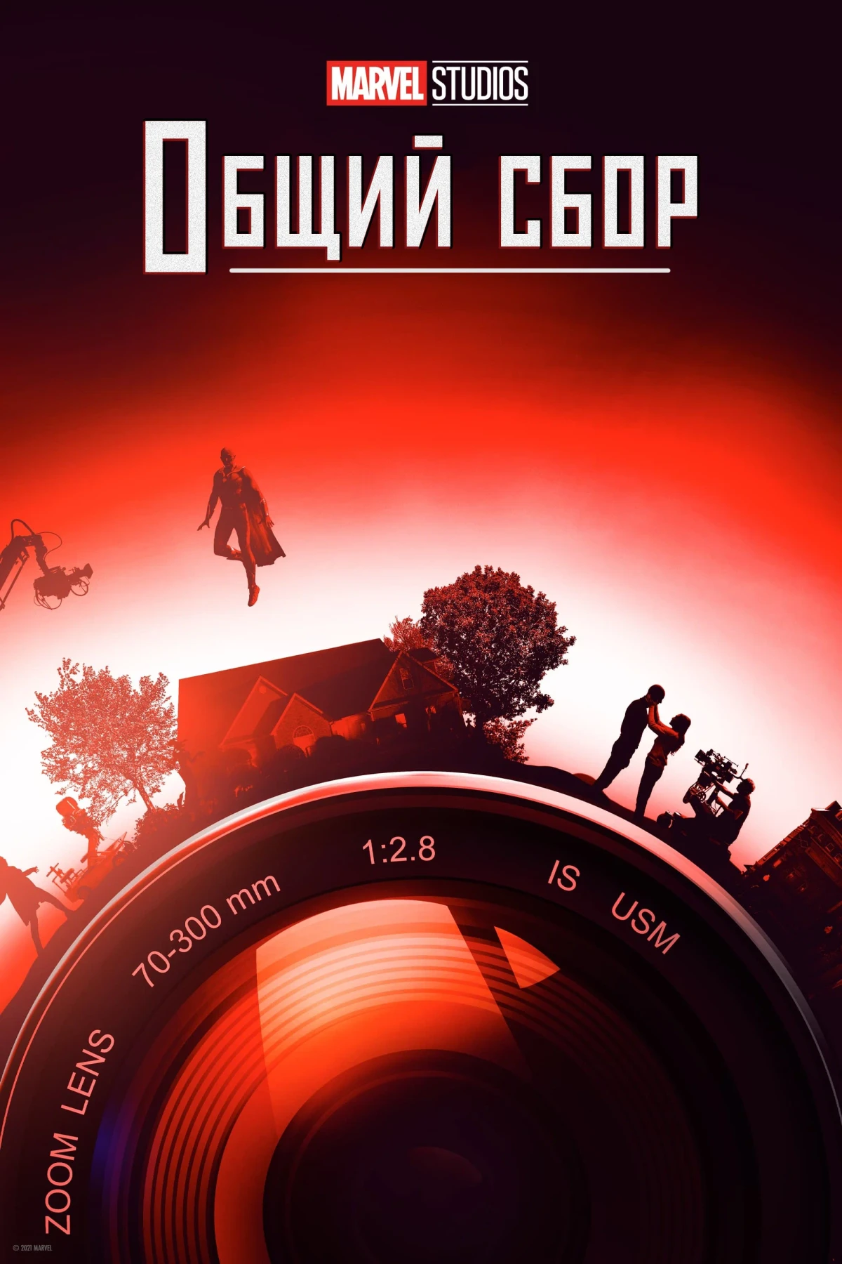 Постер сериалаMarvel Studios: Общий сбор