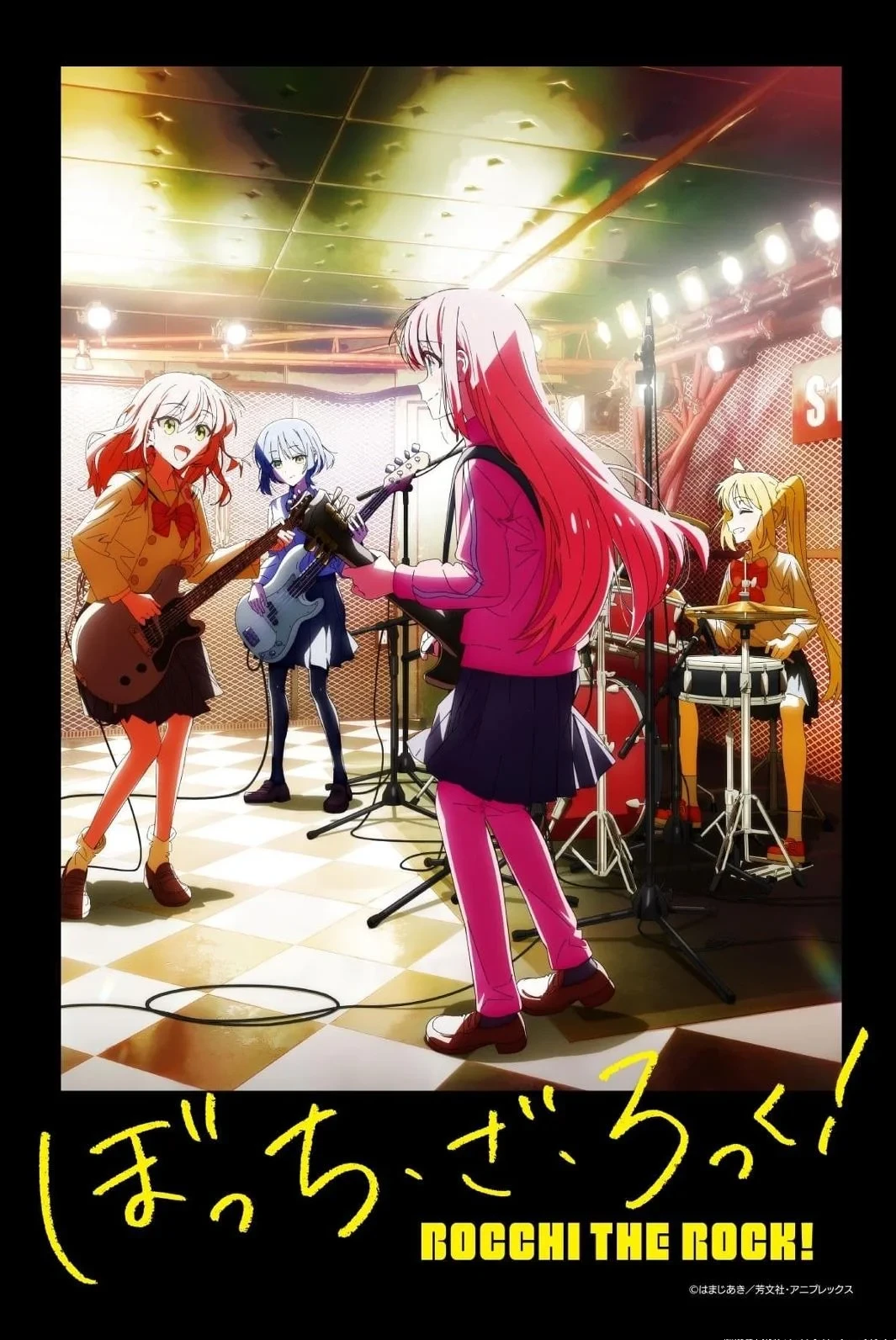 Постер сериалаРОК-ТИХОНЯ!