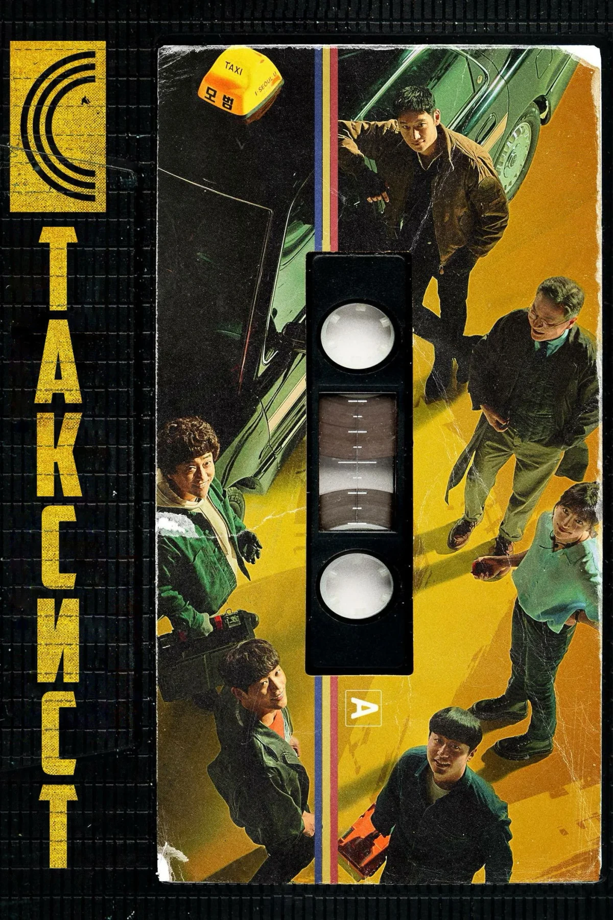 Постер сериалаТаксист